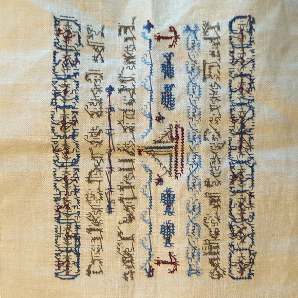 Finished Cross Stitch Project Sampler. Unframed - Picture 5 of 5